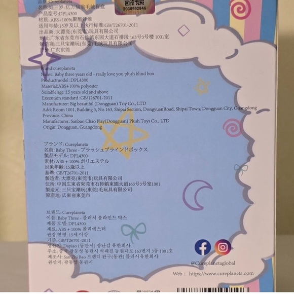 NIB Rare SECRET Baby
Three Billionaire Cat - Boba
Eyes, Rare Tongue Out - Picture 4 of 5